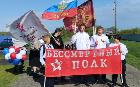 Бессмертный полк.